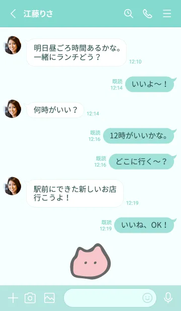 [LINE着せ替え] 5【かわいい】ねこ着せかえの画像3