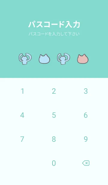 [LINE着せ替え] 5【かわいい】ねこ着せかえの画像4