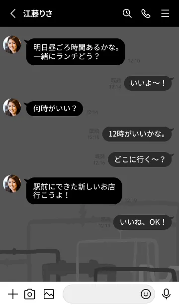 [LINE着せ替え] パイプの画像3