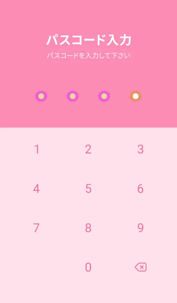 [LINE着せ替え] ミニ フラワー __14の画像4