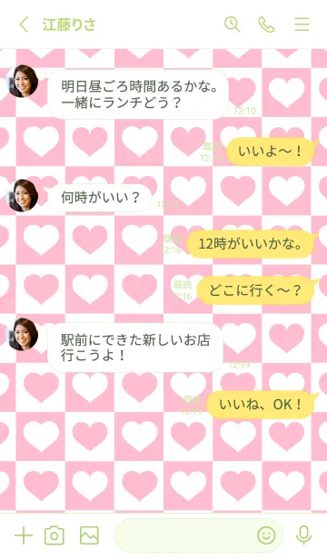 [LINE着せ替え] ブロック＆ハート 48の画像3