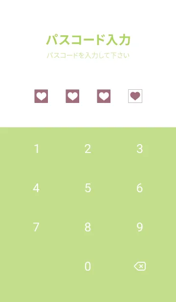 [LINE着せ替え] ブロック＆ハート 48の画像4
