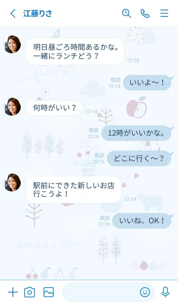 [LINE着せ替え] 大人お洒落♡blue15_1の画像3