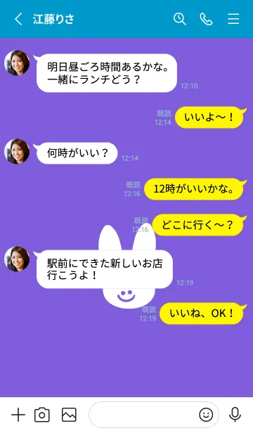 [LINE着せ替え] ホワイト ラビット 187の画像3
