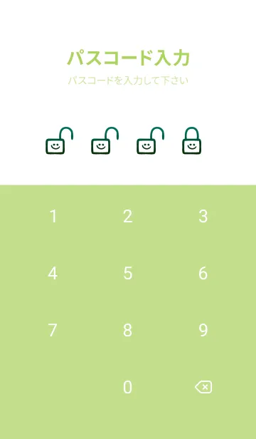 [LINE着せ替え] フキダシスマイル 22の画像4