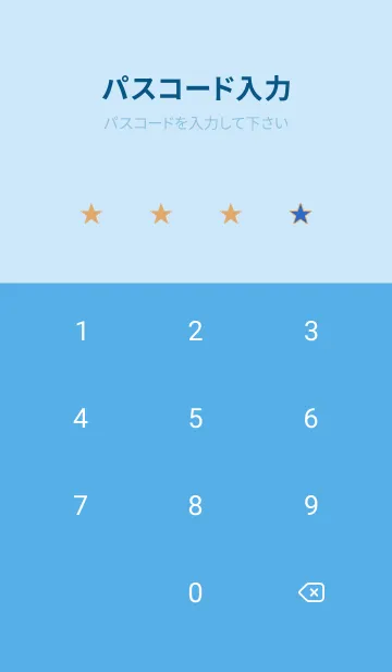 [LINE着せ替え] スター 329の画像4