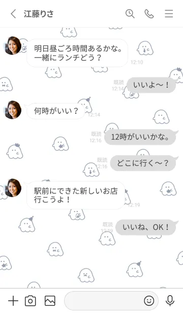 [LINE着せ替え] ゆるおばけ。白とネイビーの画像3