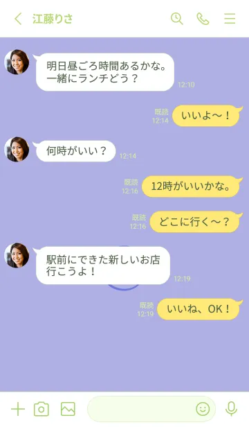 [LINE着せ替え] シンプル ミニ スマイル 8の画像3
