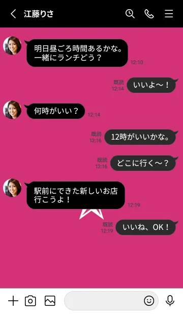 [LINE着せ替え] シンプル ロック スター _5の画像3