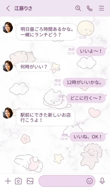 [LINE着せ替え] 寝るの幸せ♡violet04_1の画像3