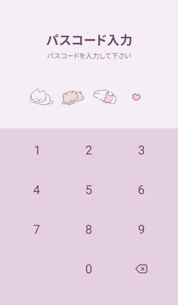 [LINE着せ替え] 寝るの幸せ♡violet04_1の画像4