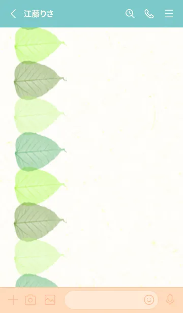 [LINE着せ替え] 葉脈 カラフル16の画像2