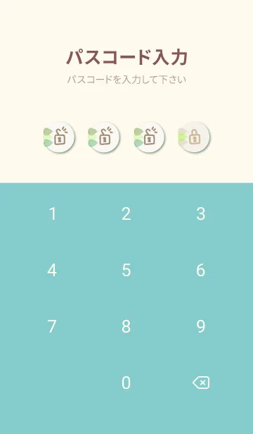 [LINE着せ替え] 葉脈 カラフル16の画像4