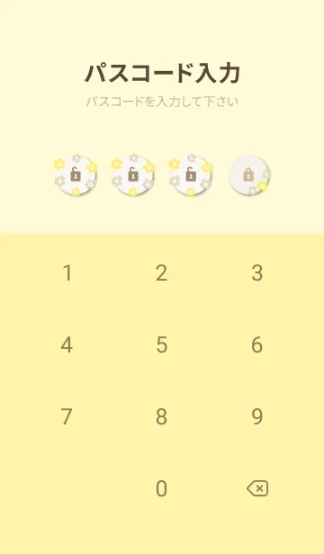 [LINE着せ替え] 花 斜め3の画像4