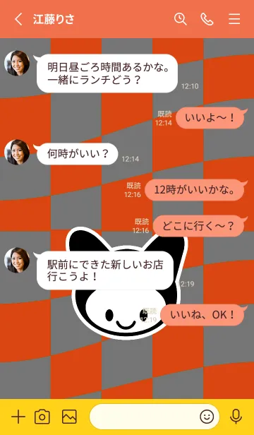 [LINE着せ替え] ネコカブリ 29の画像3