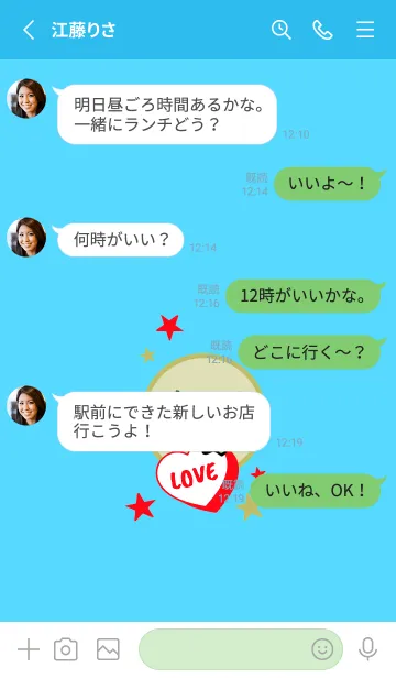 [LINE着せ替え] ラブ スマイル 94の画像3