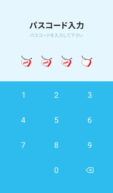 [LINE着せ替え] ラブ スマイル 94の画像4