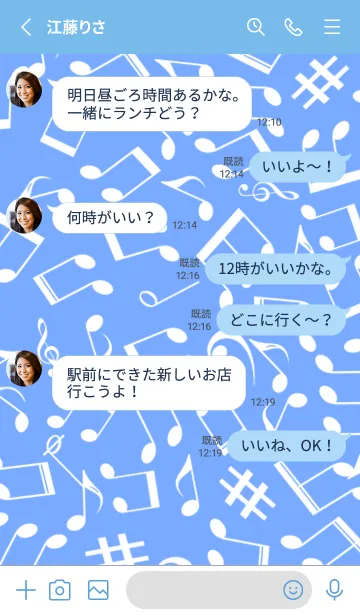 [LINE着せ替え] ミュージック スクワーズ 3の画像3