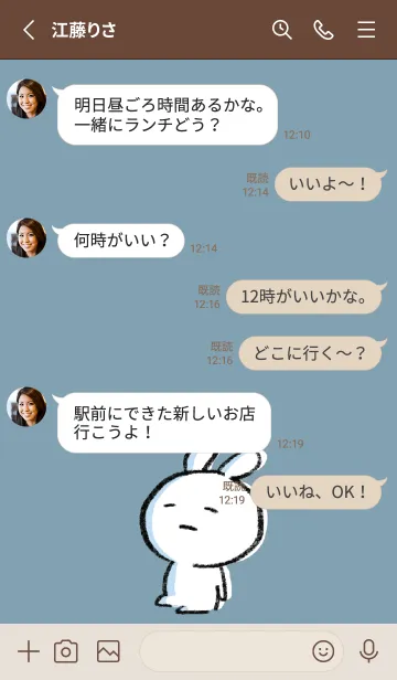 [LINE着せ替え] ベージュと青 : まるうさ6の画像3