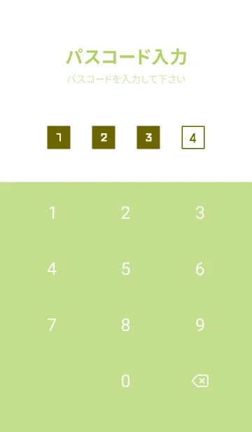 [LINE着せ替え] シンプルな正方形 24の画像4