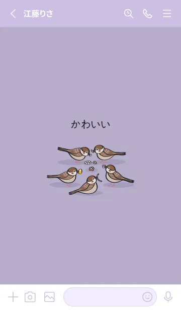 [LINE着せ替え] 食べるかわいいスズメ(モランディパープル)の画像2