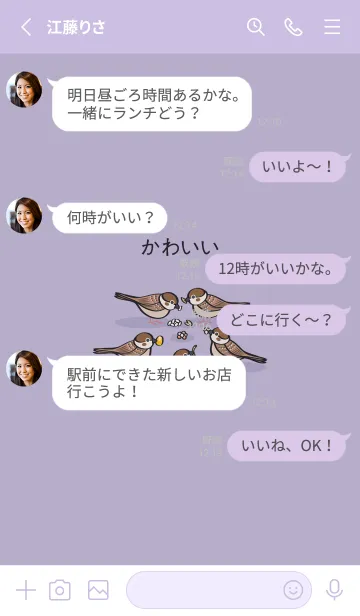[LINE着せ替え] 食べるかわいいスズメ(モランディパープル)の画像3
