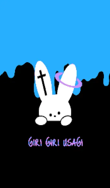 [LINE着せ替え] ギリギリ ウサギ 86の画像1