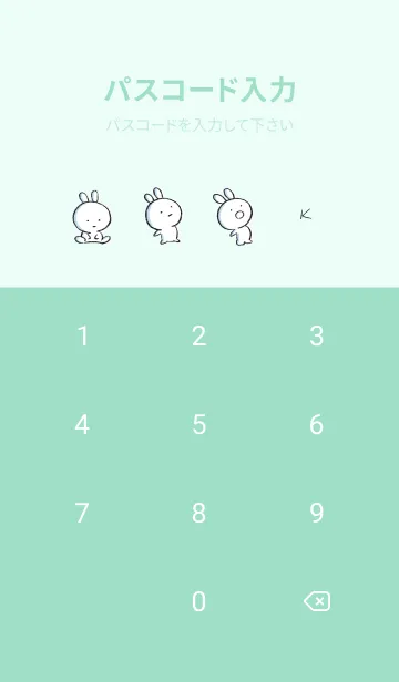 [LINE着せ替え] ミントグリーン : まるうさ6の画像4
