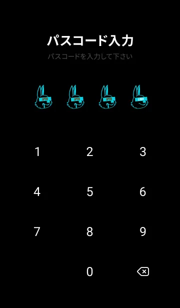 [LINE着せ替え] ウォナビー ラビット 40の画像4