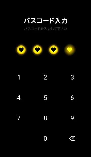 [LINE着せ替え] Sunshine yellow Light Theme V4 (JP)の画像4