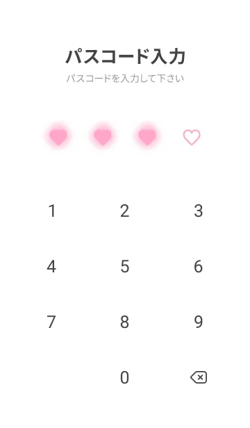 [LINE着せ替え] Carnation Pink & White Theme V.4 (JP)の画像4