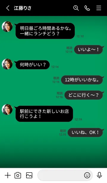 [LINE着せ替え] Black & Shamrock  Green Theme V4 (JP)の画像3