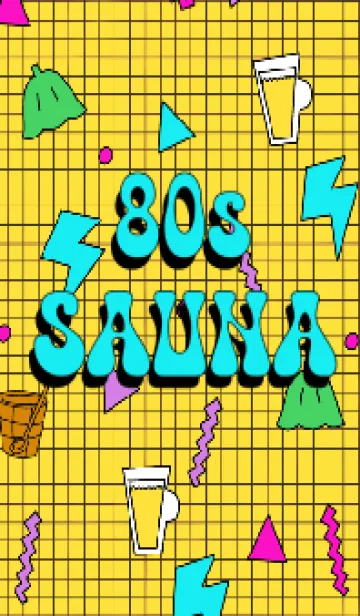 [LINE着せ替え] 80s サウナー着せかえの画像1