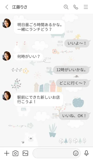 [LINE着せ替え] おしゃれ気分♡グレー01_1の画像3