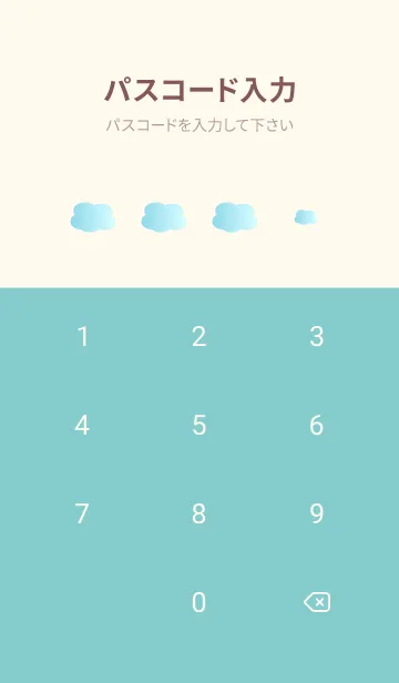 [LINE着せ替え] 空と太陽 ピンクと水色の画像4