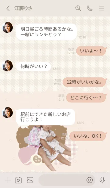 [LINE着せ替え] yukokorinの画像3