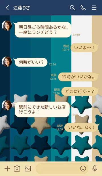 [LINE着せ替え] 楽しんでください | スーパースターの画像3