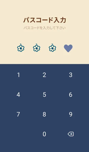[LINE着せ替え] 楽しんでください | スーパースターの画像4