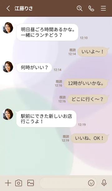 [LINE着せ替え] 自分を信じる勇気をあなたに・4の画像3