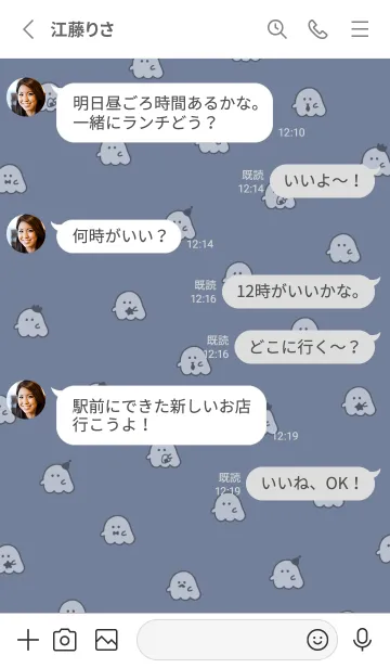 [LINE着せ替え] ゆるおばけ。 グレーブルー。の画像3