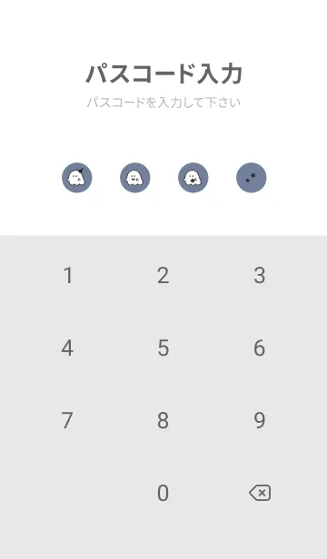[LINE着せ替え] ゆるおばけ。 グレーブルー。の画像4