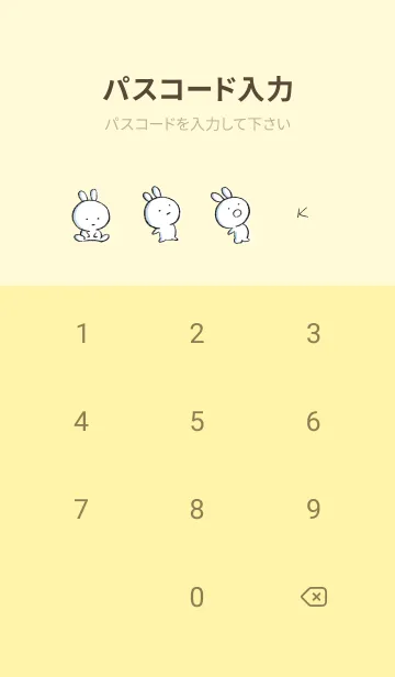 [LINE着せ替え] 黄色 : まるうさ6の画像4