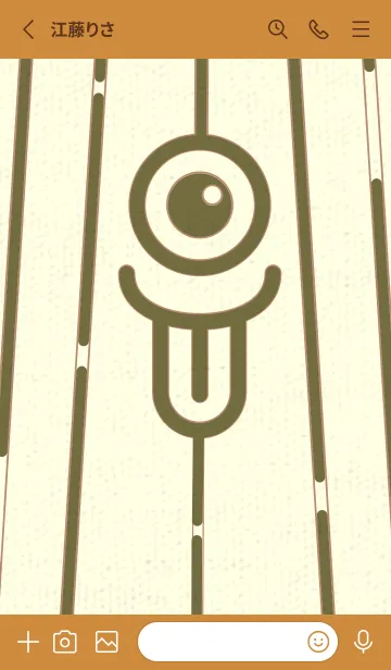 [LINE着せ替え] カラ傘オバケ KabeMon_clr 海松色の画像2