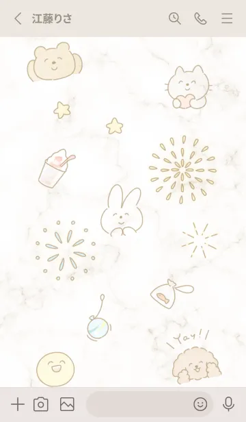 [LINE着せ替え] わくわく♡beige05_1の画像2