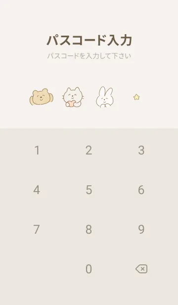 [LINE着せ替え] わくわく♡beige05_1の画像4