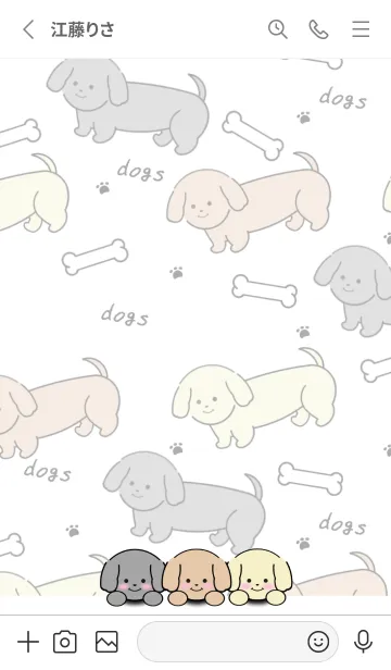 [LINE着せ替え] いぬとも/ダックスフンド犬の着せ替え9白色の画像2