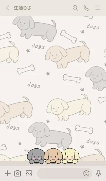 [LINE着せ替え] いぬとも/ダックス犬の着せ替え11ベージュの画像2