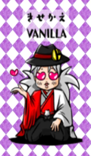 [LINE着せ替え] きせかえ VANILLA 2の画像1