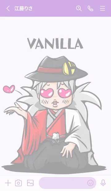 [LINE着せ替え] きせかえ VANILLA 2の画像2