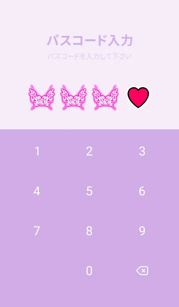 [LINE着せ替え] きせかえ VANILLA 2の画像4